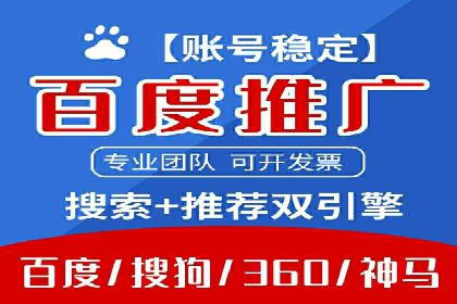 竞价开户流程优化：案例分享