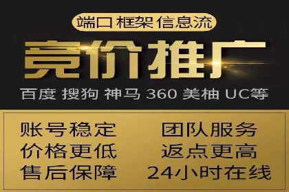 sem百度竞价广告投放策略的五大成功案例