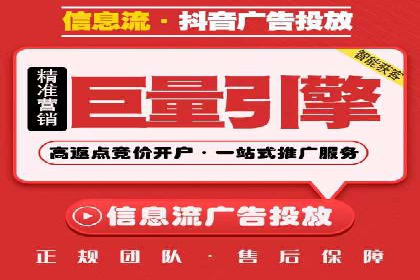 某品牌通过百度信息流推广实现销售翻倍